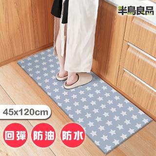 【半島良品】波爾卡-星星/頂級防油防滑皮革地墊 45x120cm(減壓墊 舒壓墊 坐墊 踏墊 野餐墊)