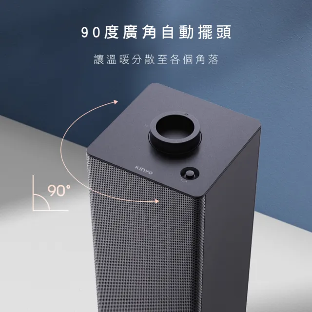 【KINYO】直立式陶瓷電暖器 保暖必備(EH-130)