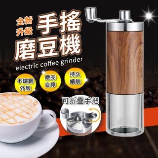 【享屋】手搖磨豆機(咖啡磨豆機 研磨機 磨粉器 小型乾磨機 咖啡研磨器 磨粉機 手動研磨器)