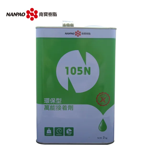105N加侖 環保油性強力膠 加侖裝 接著劑(強力膠 接著劑 無甲苯 無甲荃)