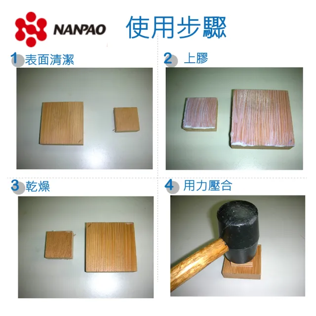 105N加侖 環保油性強力膠 加侖裝 接著劑(強力膠 接著劑 無甲苯 無甲荃)