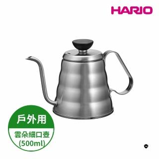 【HARIO】V60戶外用不鏽鋼迷你雲朵手沖細口壺 500ml(戶外 露營)