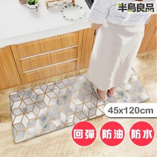 【半島良品】凡爾賽金灰/頂級防油防滑皮革地墊 45x120cm(減壓墊 舒壓墊 坐墊 踏墊 野餐墊)
