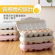 卡扣設計雞蛋保護盒18格2入 多色可選(蛋托/雞蛋格/雞蛋盒)