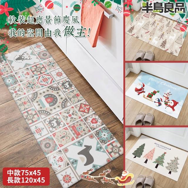 【半島良品】買大送小/聖誕款防油防水皮革地墊_75+120cm(聖誕佈置 減壓墊 舒壓墊 踏墊)