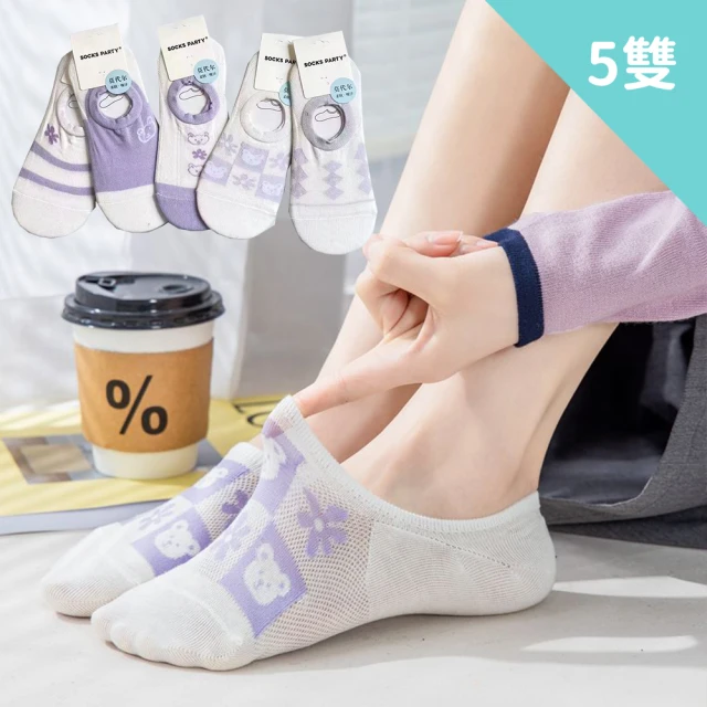 【Socks Form 襪子瘋】5雙組-紫色萌熊日系棉質隱形襪