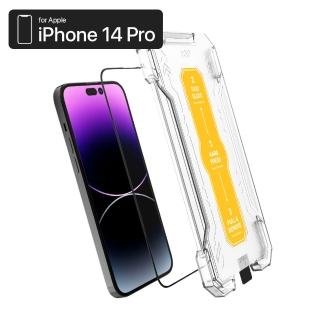 【ZIFRIEND】零失敗電競磨砂保護貼 iPhone 14 PRO(ZFG-I14P)