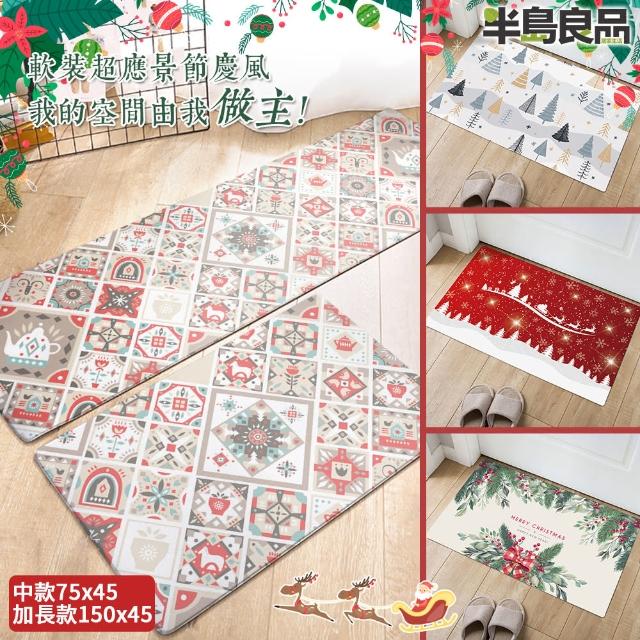【半島良品】買加長送短/聖誕款防油防水皮革地墊_75+150cm(聖誕佈置 減壓墊 舒壓墊 踏墊)