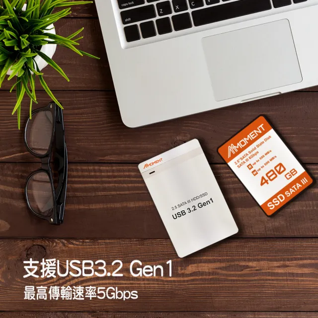 【Moment】SSD SATA III 480G 固態硬碟含外接盒(480G+外接盒)