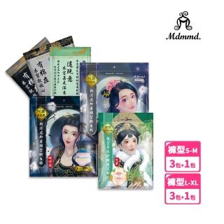 【Mdmmd 明洞國際】後宮衛生棉4入組(超涼感褲型*3+後宮草本舒緩暖宮貼*1)