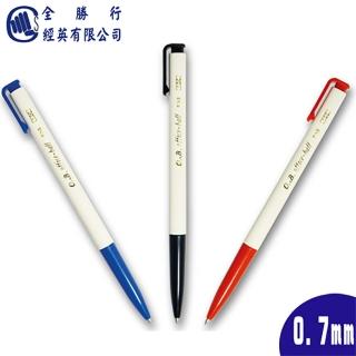 【全勝】OB-100 自動原子筆 50支(0.7mm/原子筆)