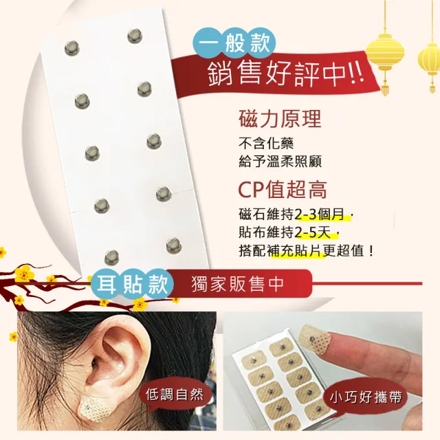 【i3KOOS】年節禮盒-磁力貼幸福美滿組(磁石 磁力貼片 伴手禮 中秋禮盒)