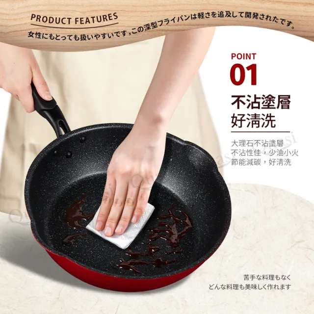 【Quasi】炙膳深型單柄平煎鍋28cm(適用電磁爐)