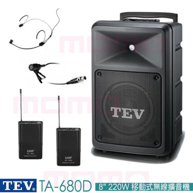 【TEV】TA-680D 配1頭戴式+1領夾式 無線麥克風(8吋 220W 豪華型 移動式無線擴音機 USB/SD/藍芽)