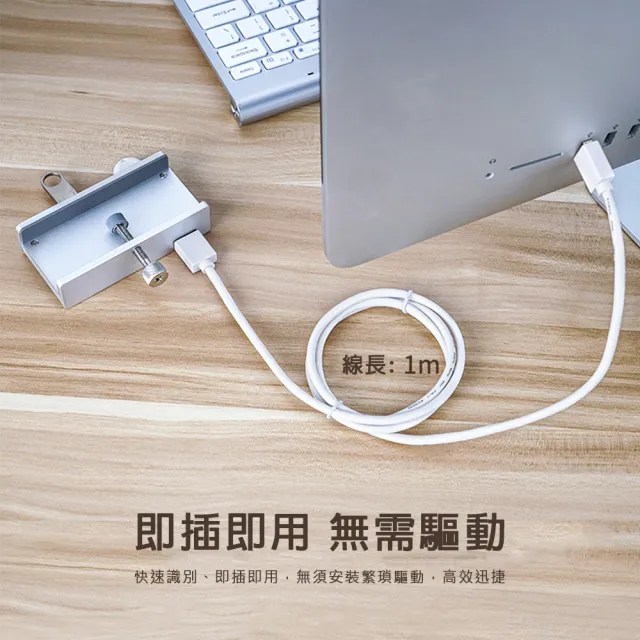 【吉米3C】ORICO USB3.0 HUB 4埠集線器 背夾卡扣式 辦公設備(配置1m USB-A數據線)