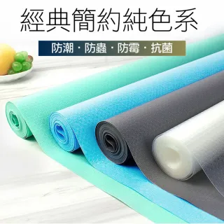 【ROYAL LIFE】EVA廚櫃防塵防霉防水保潔墊-4入組(萬用墊 抽屜墊 防潮墊 防塵墊 櫥櫃墊 防蟲)