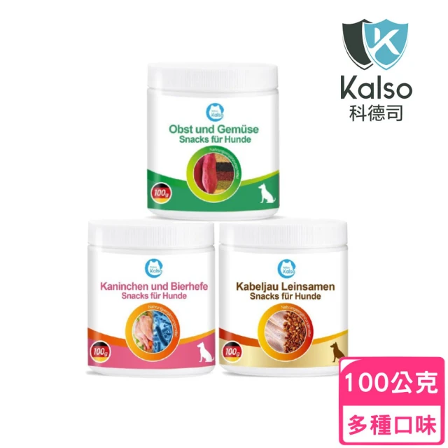 HALO 嘿囉 低敏舒膚酥餅 226g/包；兩包組 三種口味