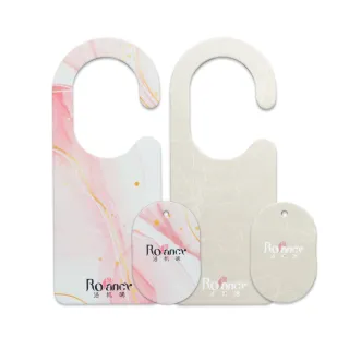 【Rofancy 洛帆晞】品牌香氛掛片-2入/組(給你居家好香氛)