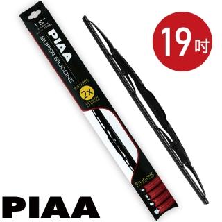 【PIAA】日本PIAA雨刷 19吋/475mm 超強力矽膠撥水(硬骨雨刷)