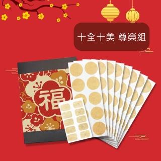 【i3KOOS】年節禮盒-磁力貼十全十美尊榮組(磁石 磁力貼片 伴手禮 中秋禮盒)