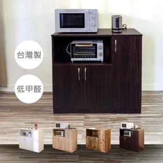 【A級家居】MIT低甲醛三門廚房櫃/電器櫃/收納櫃/置物櫃(4色)
