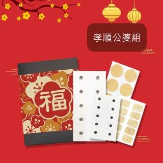 【i3KOOS】年節禮盒-磁力貼孝順公婆組(磁石 磁力貼片 伴手禮 中秋禮盒)