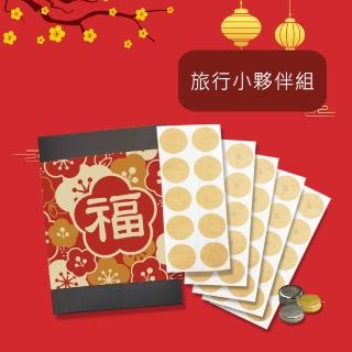 【i3KOOS】年節禮盒-磁力貼旅行小夥伴組(磁石 磁力貼片 伴手禮 中秋禮盒)