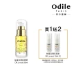 【Odile Lecoin 歐蒂蔻】絲蛋白撫紋精華30ml(贈-絲蛋白10mlx2)