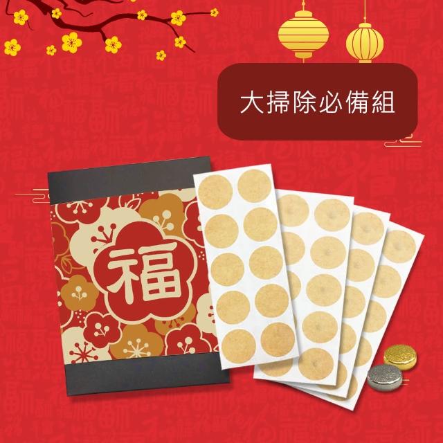 【i3KOOS】年節禮盒-磁力貼大掃除必備組(磁石 磁力貼片 伴手禮 中秋禮盒)
