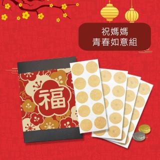 【i3KOOS】年節禮盒-磁力貼祝媽媽青春如意組(磁石 磁力貼片 伴手禮 中秋禮盒)