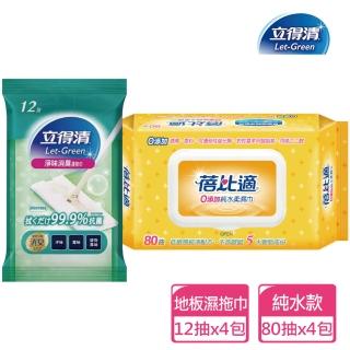 【立得清】地板清潔濕拖巾-淨味消臭抗菌12抽x4包+蓓比適零新增純水濕巾80抽x4包(地板濕巾 純水濕巾)