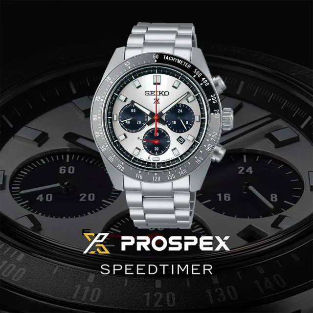 【SEIKO 精工】PROSPEX SPEEDTIMER 熊貓錶太陽能三眼計時手錶 618年中慶 推薦(SSC911P1/V192-0AH0N)