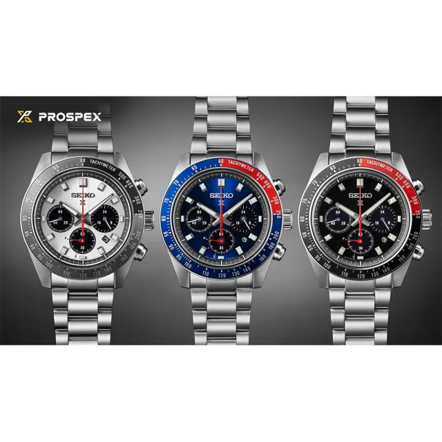 【SEIKO 精工】PROSPEX SPEEDTIMER 太陽能三眼計時手錶 618年中慶 推薦(SSC913P1/V192-0AH0B)