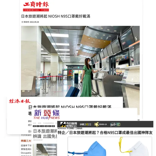 【淨舒式】Makrite｜N95_NIOSH認證防護口罩2盒｜10片/盒｜杯型活性碳｜氣閥款｜9600-N95VOV(N95口罩)