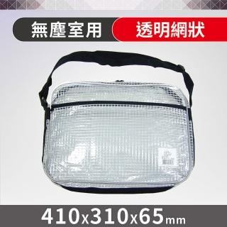 【Octopus章魚牌】無塵室大工具袋410x310mm(透明網狀PVC)