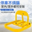 【YouPin】車位地鎖 防撞自動鎖停車位樁佔位停車位鎖(車位鎖/停車鎖/車位地鎖)