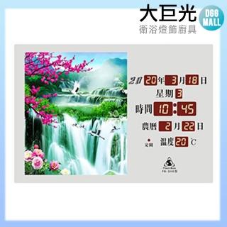 【大巨光】電子鐘/電子日曆/LED數字鐘系列(FB-3245-LS/流水生財)