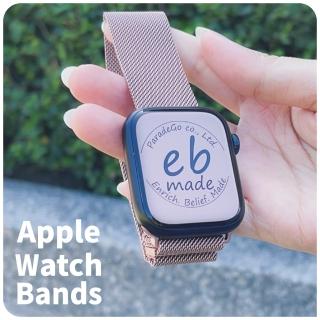 【E.B. MADE】Apple Watch 1-9代Ultra適用38-49mm經典時尚不鏽鋼米蘭磁吸錶帶(磁吸不鏽鋼耐磨材質)