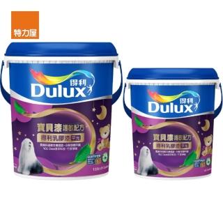 【得利】組合寶貝護敏乳膠漆1501白 1G送1L