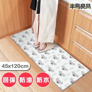 【半島良品】無尾熊竹林/頂級防油防滑皮革地墊 45x120cm(減壓墊 舒壓墊 坐墊 踏墊 野餐墊)