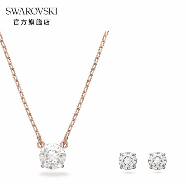 【SWAROVSKI 官方直營】Stilla Attract 套裝 圓形切割 白色 鍍玫瑰金色調