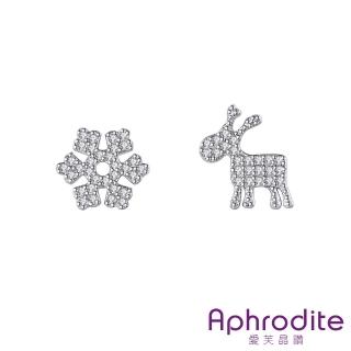【Aphrodite 愛芙晶鑽】微鑲美鑽不對稱麋鹿雪花聖誕節造型耳環(美鑽耳環 不對稱耳環 麋鹿耳環)