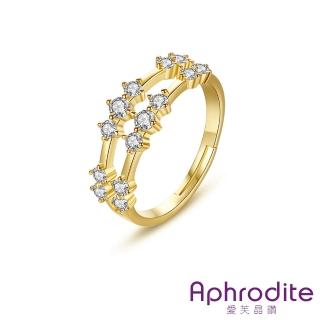 【Aphrodite 愛芙晶鑽】美鑽戒指 縷空戒指/閃耀微鑲美鑽縷空線條造型開口戒 戒指(2色任選)