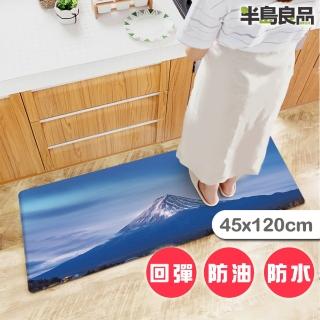 【半島良品】富士山/頂級防油防滑皮革地墊 45x120cm(減壓墊 舒壓墊 坐墊 踏墊 野餐墊)
