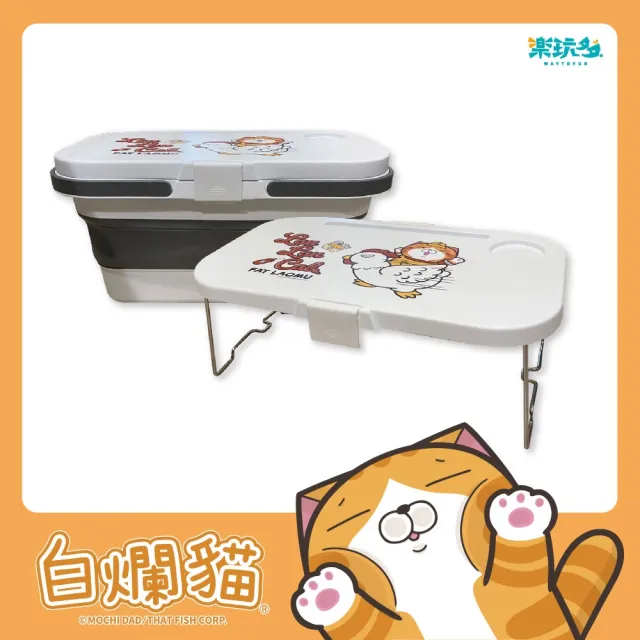 【WAYTOFUN 樂玩多】白爛貓野餐系列-折疊餐籃