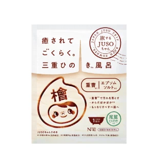 【日本美肌對策】JUSO BATH POWDER泡澡時光 三重檜風呂入浴劑30g(入浴劑 檜木 公司貨)