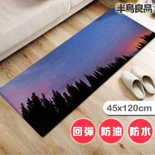 【半島良品】繁點星星/頂級防油防滑皮革地墊 45x120cm(減壓墊 舒壓墊 坐墊 踏墊 野餐墊)