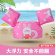 【kurumapop】免充氣兒童泳衣 多款可選(幼兒臂圈/浮力背心/游泳圈)