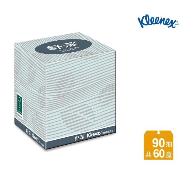 【Kleenex 舒潔】盒裝面紙-方盒(90抽/60盒/箱)