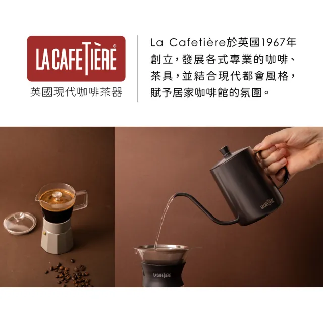 【LaCafetiere】法式濾壓壺 銀350ml(泡茶器 冷泡壺 沖茶器 法壓壺 咖啡壺 奶泡杯)